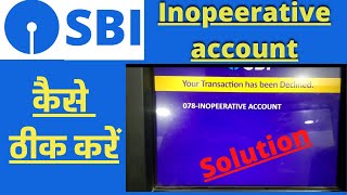 sbi inoperative account  inoperative account sbi  inoperative account sbi atm card [upl. by Nnayrrehs]