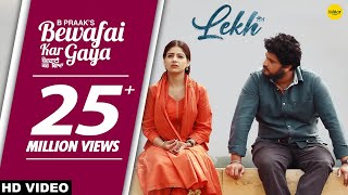 B Praak  BEWAFAI KAR GAYA Full Video Jaani  Gurnam Bhullar  Tania  LEKH [upl. by Etam]