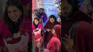 Anant Ambani and Radhika Merchant’s Prewedding Celebrations Start with Anna Seva  N18S [upl. by Naginarb]