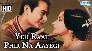 Yeh Raat Phir Na Aayegi HD  Prithviraj Kapoor  Sharmila Tagore  Hindi Film With Eng Subtitles [upl. by Hescock]