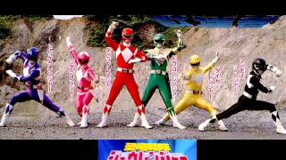 Kyoryu Sentai Zyuranger 恐竜戦隊ジュウレンジャー  Opening Theme Instrumental [upl. by Tomkiel]