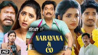 Narayana amp Co Full Movie Hindi Dubbed  Sudhakar Komakula  Aamani  Devi Prasad  Story Explanation [upl. by Conte]