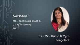 10th Standard Sanskrit L 1 शुचिपर्यावरणं Part 2 [upl. by Arihsan]