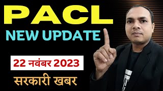 PACL India Limited Online Payment  sebi announcements today  pacl  pacl news today  pacl news [upl. by Atterg]