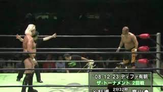 Yoshihiro Takayama vs Takashi Sugiura NOAH [upl. by Wehtta273]