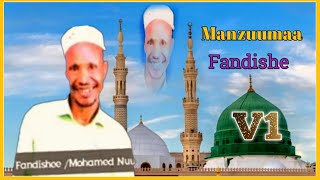 Menzuma Afaan Oromo Ramadan By Fandishe V1 [upl. by Sremmus]