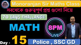 15 Math Class  Day 15  70 Days Challange  By Monoranjan Sir [upl. by Adah]