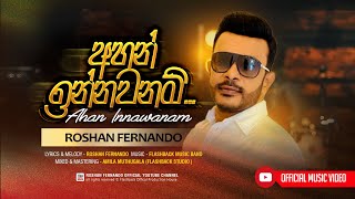 Ahan Innawa Nam අහන් ඉන්නවනම්  Roshan Fernando  Official Music Video [upl. by Whiney]