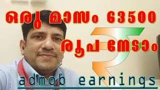 Make money from google admob by Android Apps  fast money making apps 2018  Malayalam tutorial [upl. by Ghiselin33]