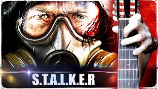 Firelake  Live To Forget STALKER на Гитаре  РАЗБОР [upl. by Dominick]