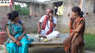 सुन्दर महिला को देख ठगा गए पंडित जी  sundar mahila ko dekh thaga gaye pandit ji  BY KHOKHA BOKKA [upl. by Dowling]