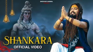 Bholenath Song Official Video Shankara  New Bhole Baba Song 2023  Shiv Bhajan  Shekhar Jaiswal [upl. by Analrahc379]