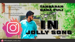 Tambaram gana puli  trending  jolly song  dmusic David [upl. by Kei]