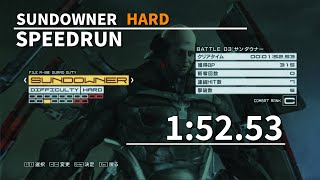 Metal Gear Rising Revengeance Sundowner Hard in 145133IGT15253 [upl. by Nothsa]