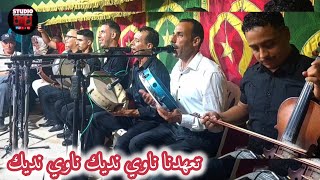 boulach simo mohamed ou3icha aziz sefrioui لحن واداء أكتر من رائع [upl. by Maitland]