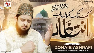 Kab Tak Karon Ab Intezar  Heart Touching Naat 2024  Zohaib Ashrafi  Official Video  M Media Gold [upl. by Keele28]