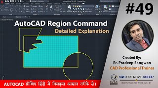 AutoCAD Region Command AutoCAD Tutorials 49  HindiUrdu autocad 202125 cad design [upl. by Littlejohn]