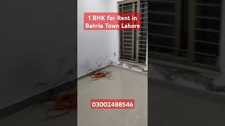 One Bedroom Apartment for Rent in Bahria Town Lahore Sector D apartmentforrent [upl. by Dianuj865]