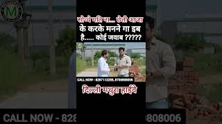 plotsindelhi property realestate highway [upl. by Gladi6]