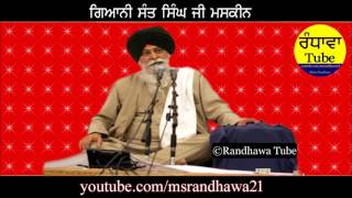 GianiSant Maskeen Singh Ji  New Katha Vichaar May2018 HD [upl. by Abebi]