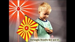 ब्रह्माकुमारी बहने आ गई मधुबन से l Brahmakumari behne aa gayi madhuban se l Bk song [upl. by Awhsoj]