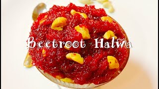 Beetroot Halwa  Easy homemade Beetroot Halwa Recipe [upl. by Carla]