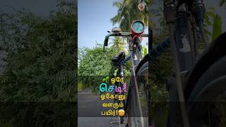 🌱 முன்னோர்கள் விவசாயத்தில் முக்கியமான உரம் இதுதான் 🤩 MudPot Channel [upl. by Leeland]