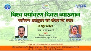 CSIRNIScPR World Environment Day Lecture [upl. by Medin]