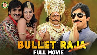 Bullet Raja  Tamil Full Movie  Ravi Teja  Taapsee  Siva  Vijay Antony  SPS Cinemas [upl. by Orian]