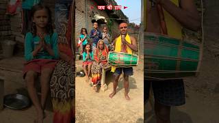 हरे रामा हरे कृष्णा वायरल भजन raushanyadavg viralvideo trendingvideo shorts hareramaharekrishna [upl. by Phaidra]