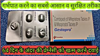 Gestapro Kit Tablet Use Kaise kare  Gestapro Kit  How to Use Gestapro kit Tablet  MTP Kit Uses [upl. by Amandi]