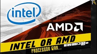 INTEL or AMD🔥 Processor War How to Choose one in Malayalam [upl. by Wulf785]