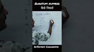 How to find quantum numbers chemistry quantumnumbers quantum [upl. by Enoryt]