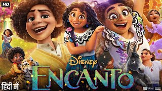 Encanto Full Movie in Hindi Dubbed  Stephanie Beatriz  Jessica Darrow  Mauro C  Review amp Facts [upl. by Lledal]