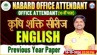 NABARD Office Attendant English Previous Year Question Paper  NABARD English by Rk Mehto Sir [upl. by Ahsaetal]