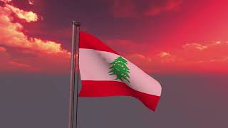 Lebanon Anthem  Rotary Anthem [upl. by Adnopoz]