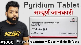 Pyridium Tablet Review In Hindi  Phenazopyridine Tablet Uses Dose amp Side Effects In Hindi [upl. by Chaing]