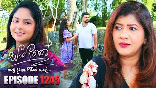 Sangeethe සංගීතේ  Episode 1245  01st February 2024 [upl. by Naimad582]