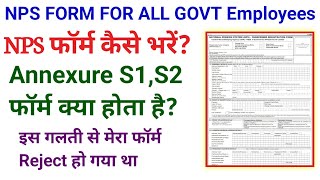 NPS Form kaise bhare How to Fill NPS form [upl. by Kendall]