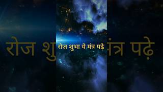 🌷पूजा मेरी स्वीकारो मां लक्ष्मी 🌷 mahalaxmi statusjai mahalaxmishortvideoviral [upl. by Haropizt]