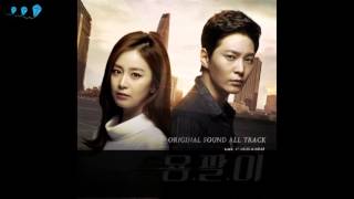 Suddenly One Day – Jin Min Ho Yong Pal OST [upl. by Attayek940]