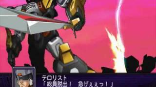 Super Robot Taisen Z2 Hakai Hen  Dancouga Nova Is Formed [upl. by Iht43]