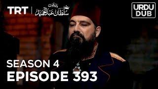 Payitaht Sultan Abdulhamid Episode 393  Season 4 [upl. by Alakcim]