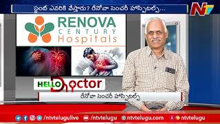 Hello Doctor Heart Attacks II Renova Century Hospitals II DrBKS Sastry  NTV [upl. by Daniala]