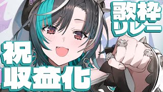 【収益化記念歌枠リレー】歌で感謝を届けます！【輪堂千速  flowglow hololivedevis 】 [upl. by Oria]