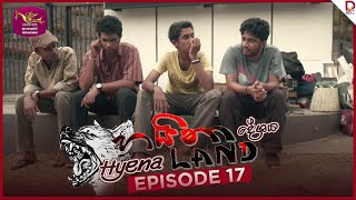 Hyena Land  හයිනා දේශය  Episode 17  20240929  Rupavahini TeleDrama [upl. by Pfaff728]