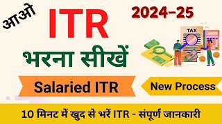 income tax return filing 202425  ITR 1 filing online 202425  how to file ITR for salaried person [upl. by Schumer]