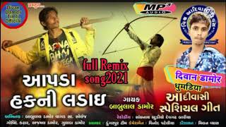 Babulal Damor Aapda hakni Laday Song remix By Dj Divan Damor Timli Official Dhumdiya ka Raja [upl. by Far]