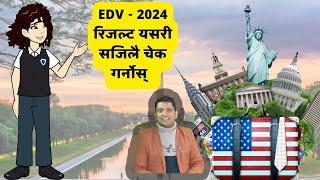 How to check EDV Result 2024 Easy Step in 2 Minute । २०२४ को रिजल्ट चेक गर्नोस् [upl. by Aneehsram]