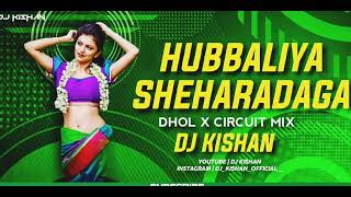 HUBBALIYA SHEHARADAGA KANNADA DJ SONG HUBBALLI MOVIE MIX By DJ KISHAN [upl. by Griz]